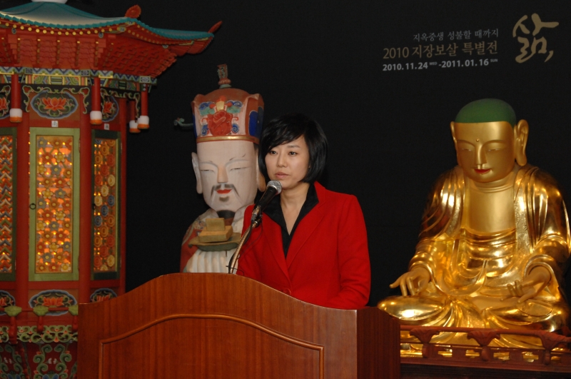 2010.11.23_지장보살 특별전 개막식 (32)